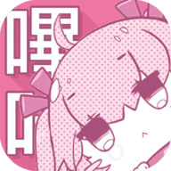 PicACG粉色app