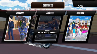 全民竞速飞车世界游戏安卓手机版图4