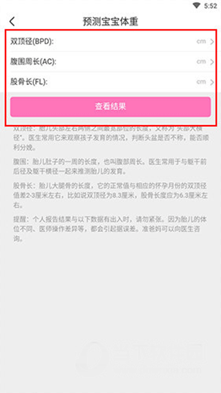 金秀儿app最新版下载