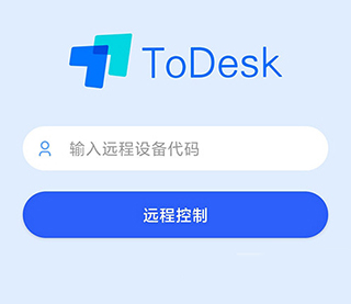 todesk软件