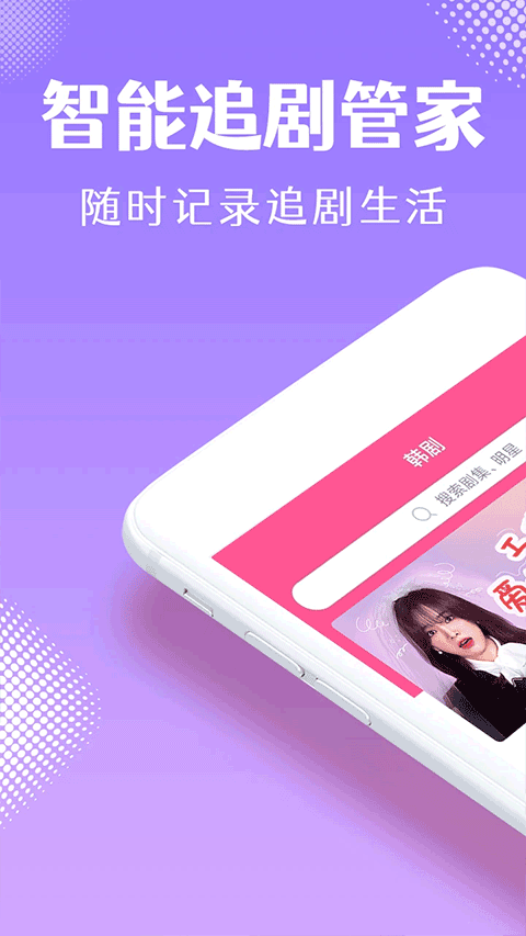 韩小圈app官网版图1