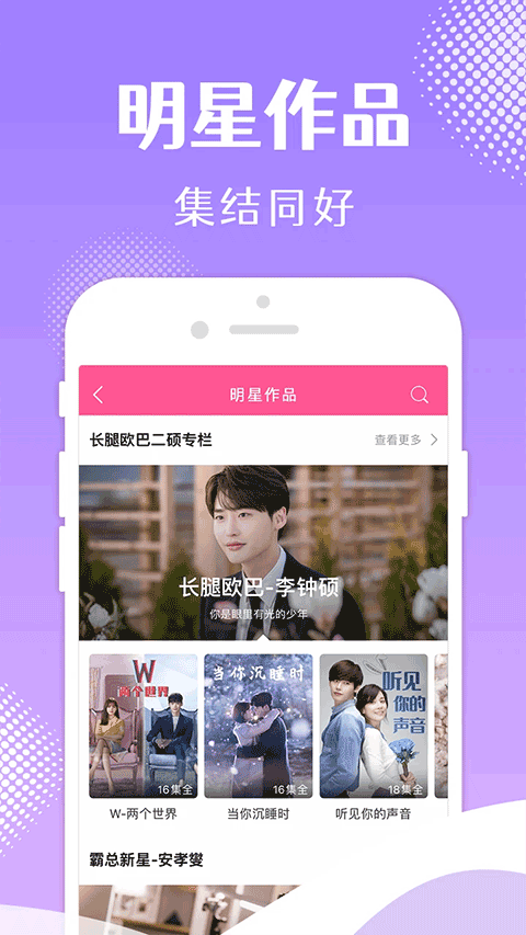 韩小圈app官网版图4