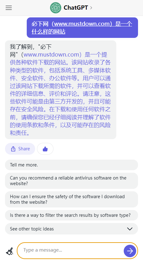 gpt4.0中文版免费