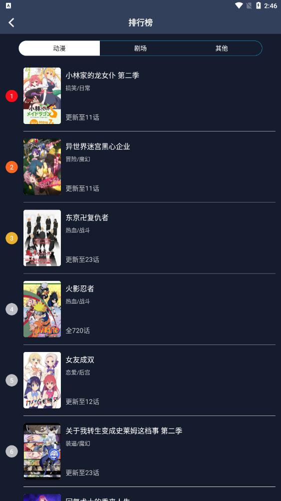 zzzfun动漫app官方版