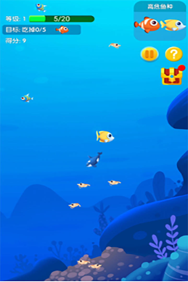 鱼吃鱼游戏无限钻石版第4张截图