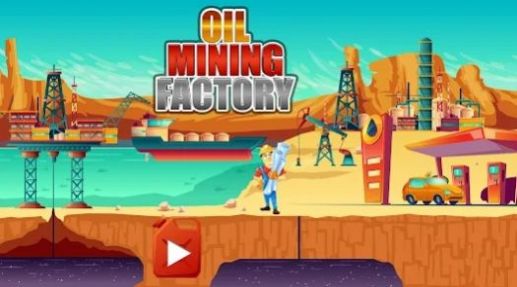石油开采厂(Oil Mining Factory)图3