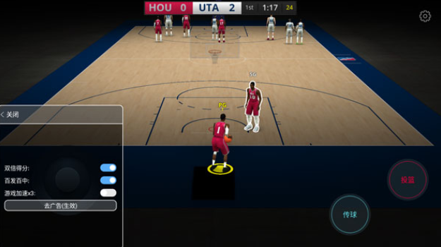 模拟篮球赛2最新版本安卓版图7