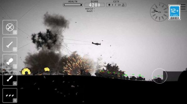 战斗轰炸机游戏