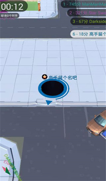黑洞大作战破解版(Hole.io)图1