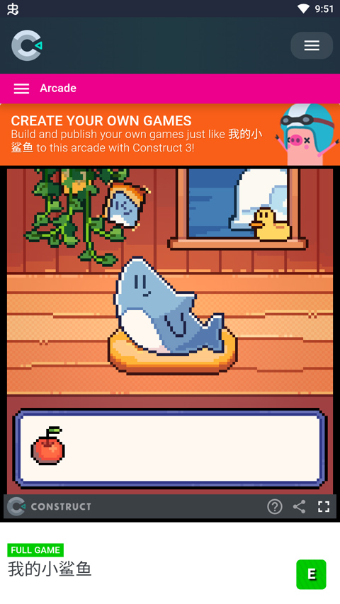 我的小鲨鱼游戏手机版图4