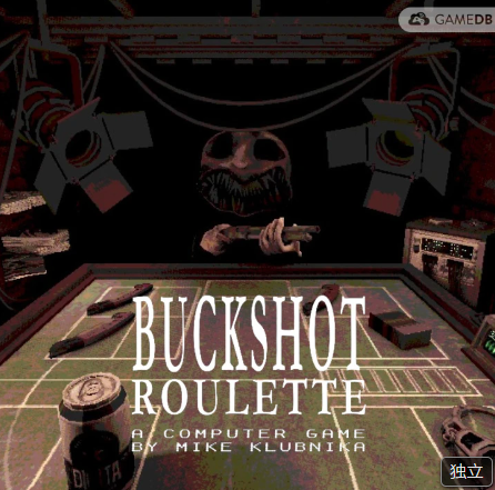 俄罗斯转盘恶魔赌局(Buckshot Roulette)