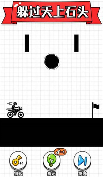 画线摩托车游戏图5