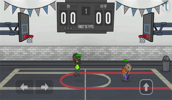 双人篮球赛安卓版图1