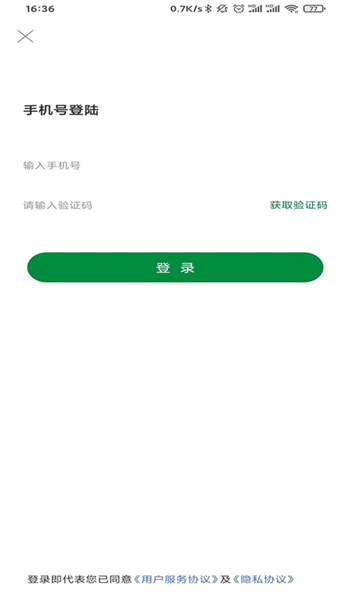 潇湘头条app