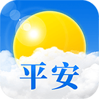 平安天气预报app