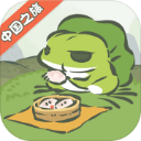 旅行青蛙中国之旅手机版