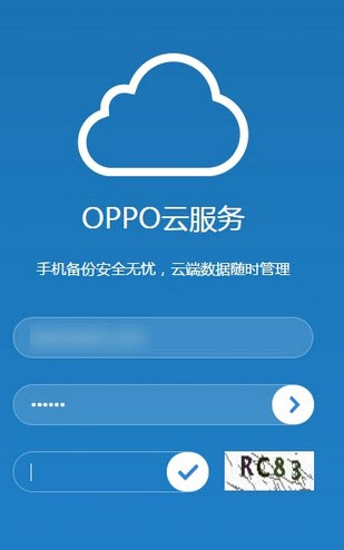 OPPO社区app图4