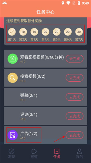 clicli动漫app下载图3