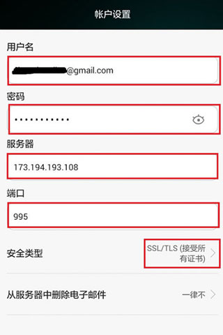 gmail邮箱Release