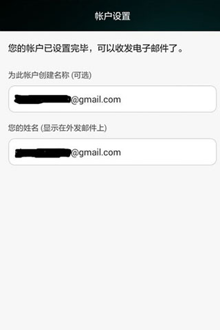 gmail邮箱Release