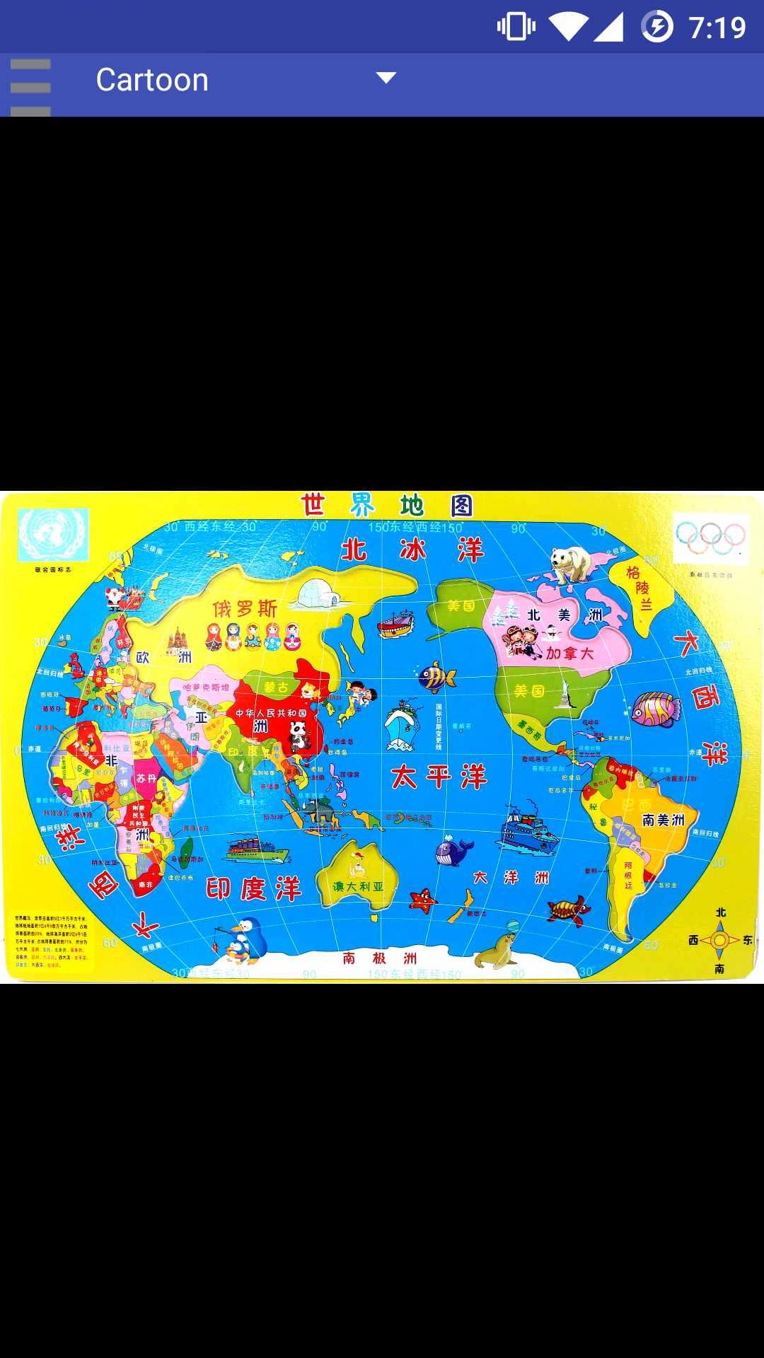 世界地图图4
