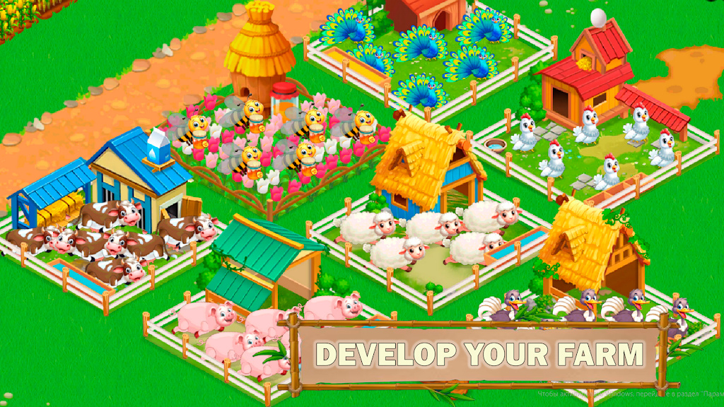 漂亮农场模拟游戏图3