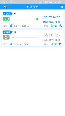 田老大app