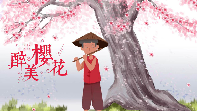 树下吹笛子的男孩背景“醉美樱花”旅游宣传PPT模板