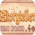 讲故事的人游戏最新2024中文版Storyteller