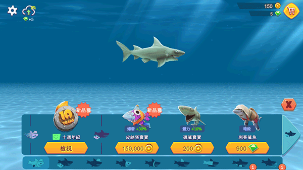 饥饿鲨进化无限钻石无限金币版