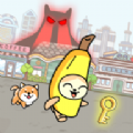 香蕉猫跑酷世界之旅游戏bananacatrunworldtravel