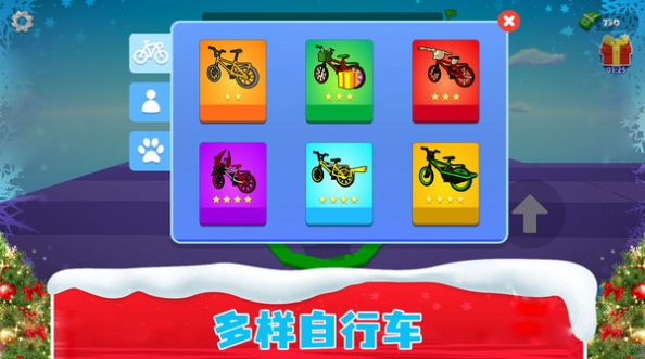越野山地自行车游戏图1