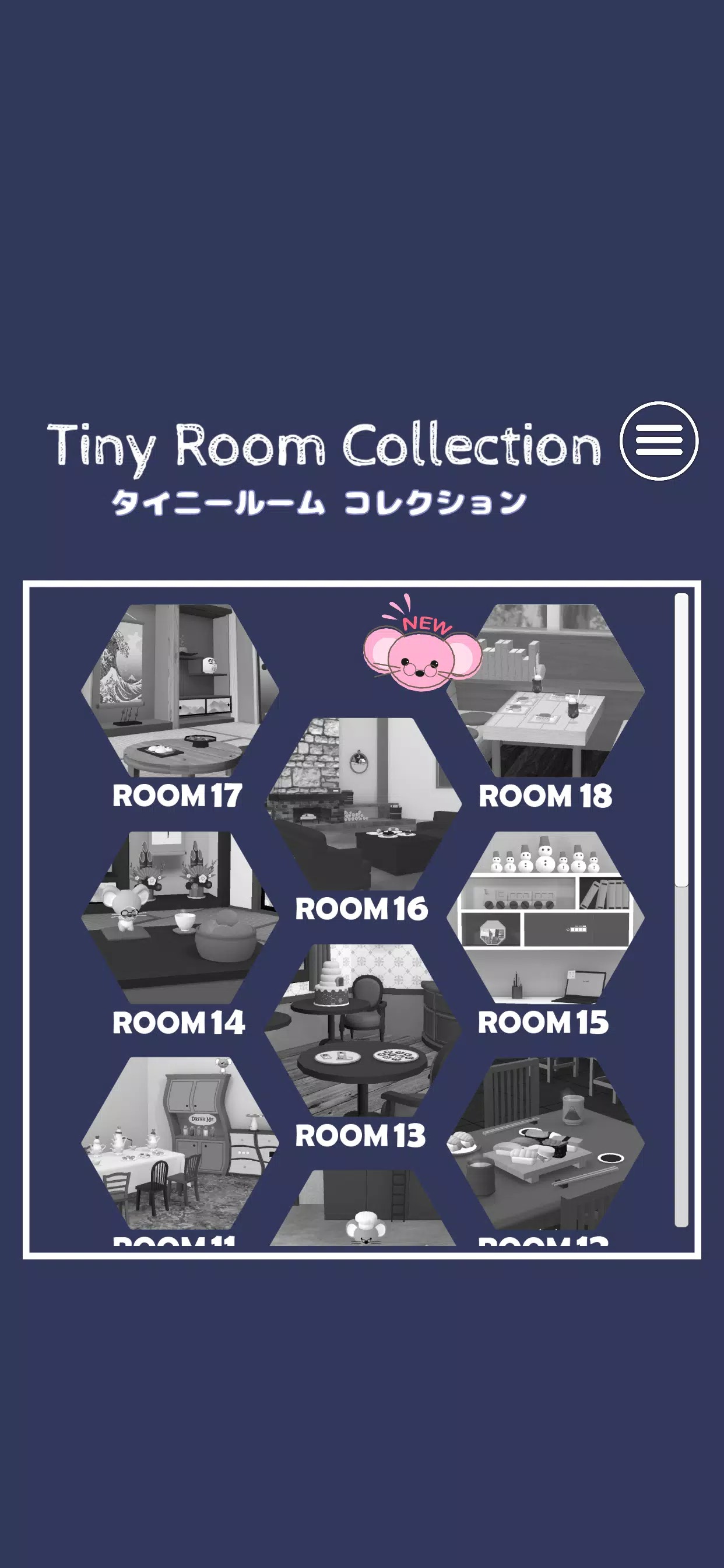 微型密室游戏(Tiny Room)