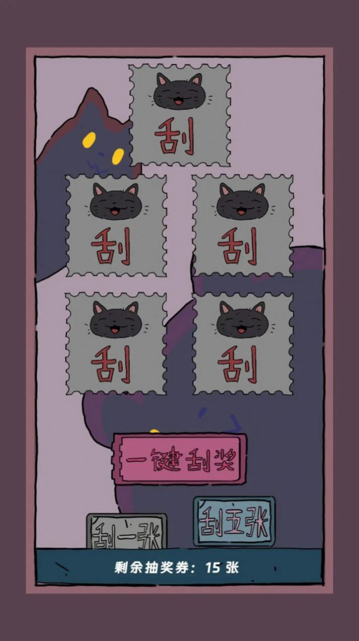 猫猫喵喵游戏图1