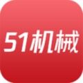 51机械网app