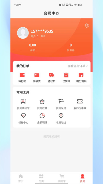 邓保康app