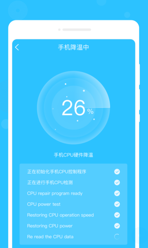 心间笔记app