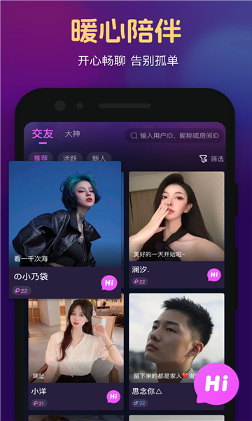 朴信app