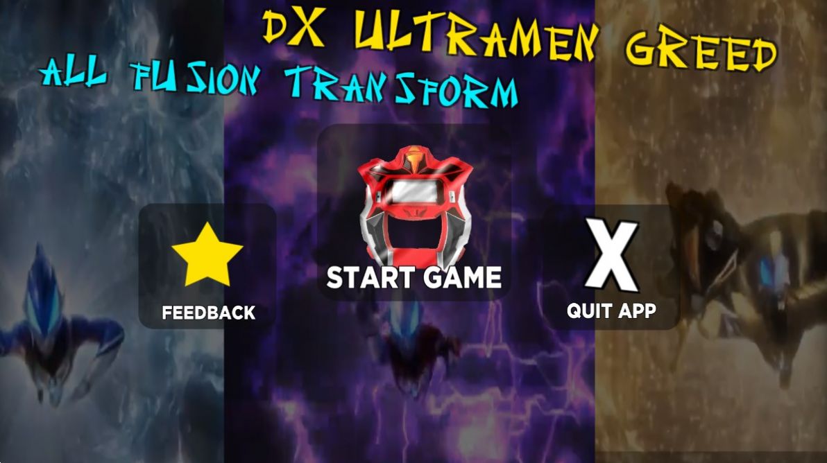 捷德奥特曼融合升华模拟器游戏(Dx Ultramen greed driver simulator)