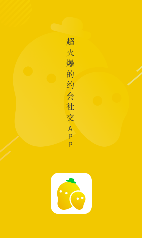 芒果app图1