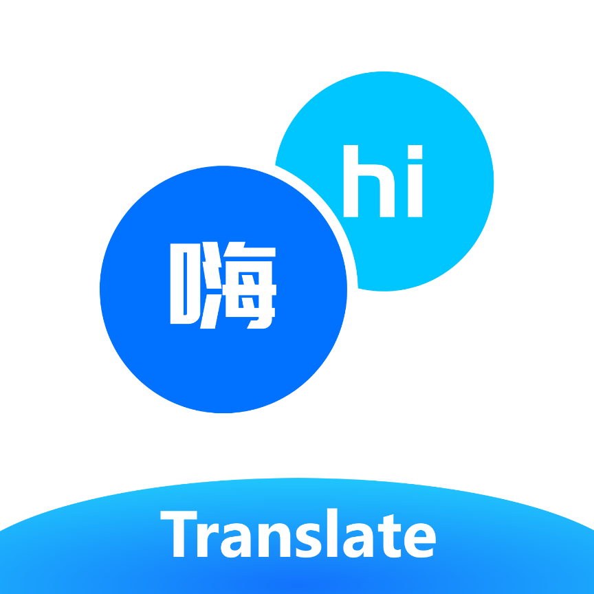 邻国翻译app