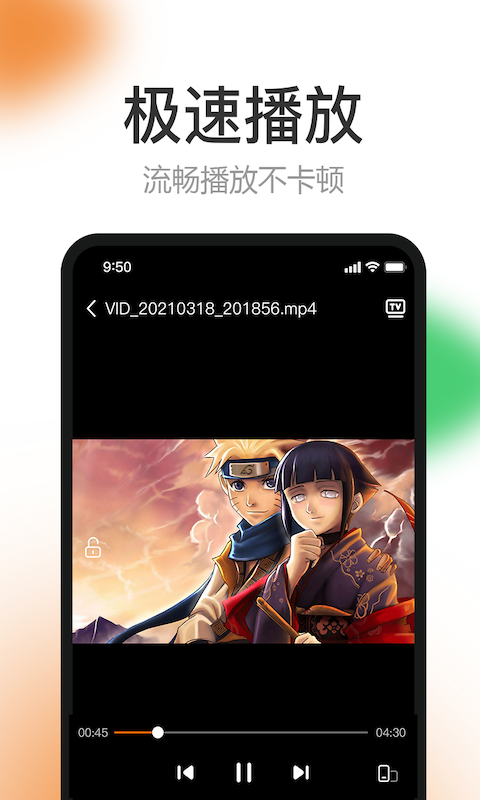 菊花视频app第2张截图