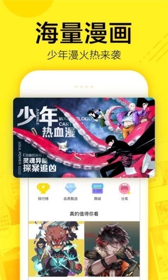 mimei.app1.1.32官网版第2张截图
