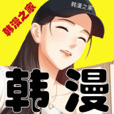 韩漫之家app2022