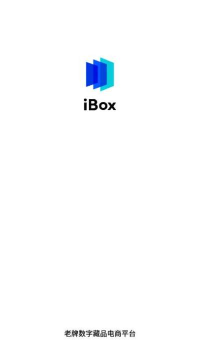 Ibox截图3