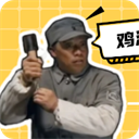 老冯鸡汤盒下载原版app最新免费版最新安卓版