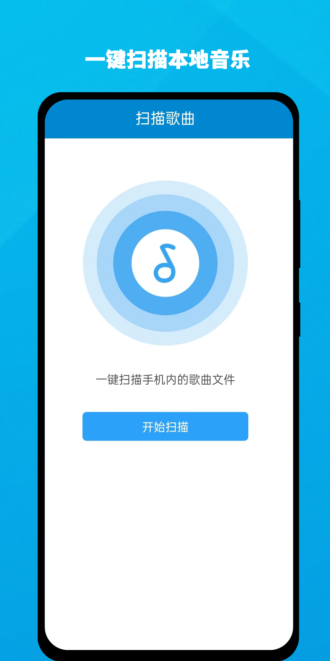 千润音乐app最新版最新版图2