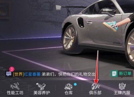 汽车模拟器2中文版破解版截图1