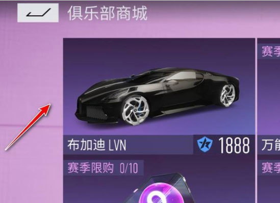 汽车模拟器2中文版破解版截图2