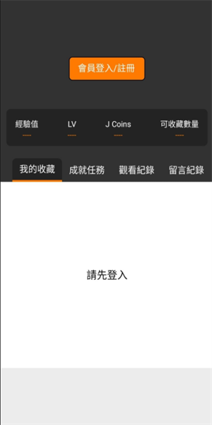 jm官网版图4